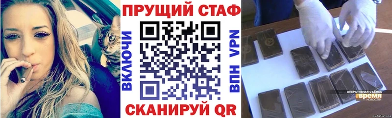 Цена Кодинск Alpha-PVP Мефедрон mega маркетплейс Галлюциногенные грибы Cocaine Бошки Шишки ГАШИШ