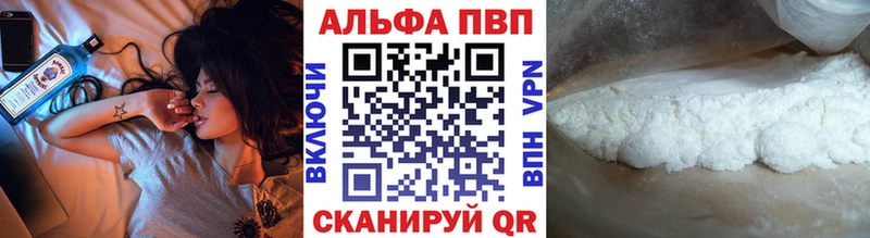 закладки  Кодинск  mega ССЫЛКА  APVP Соль 