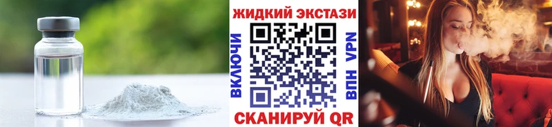 Бутират оксибутират МЕГА ТОР Кодинск