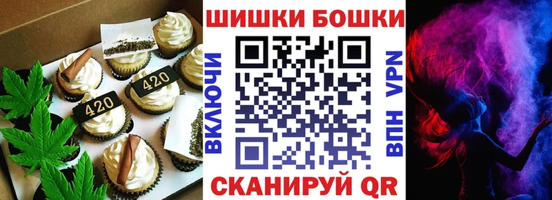 наркота  Кодинск  Печенье с ТГК марихуана 