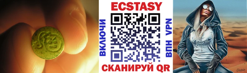 Ecstasy mix  Кодинск 