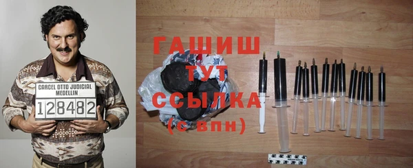 прущие крисы Богородицк