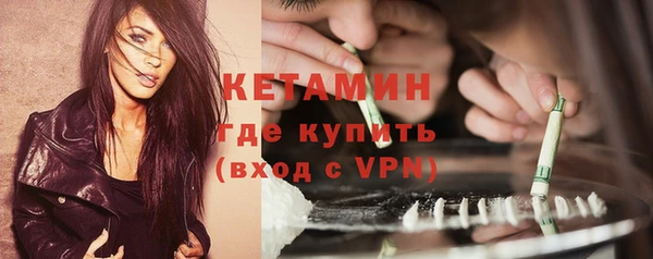 прущие крисы Богородицк
