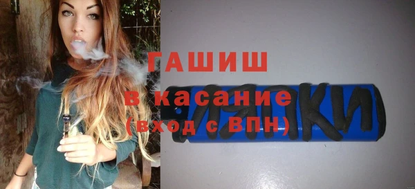 прущий лед Богородск
