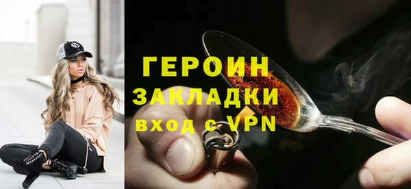 ALPHA-PVP Богданович