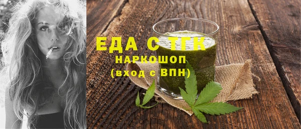 прущий лед Богородск