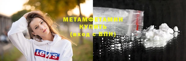 прущие крисы Богородицк