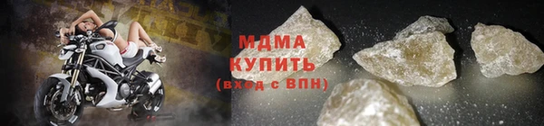 прущий лед Богородск