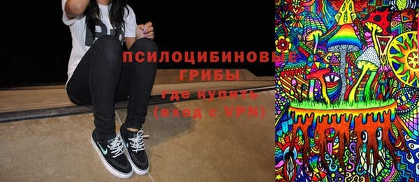 ALPHA-PVP Богданович