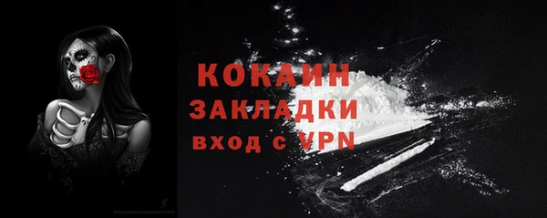 кокс Заречный