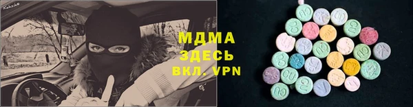 прущие крисы Богородицк