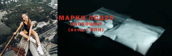 прущие крисы Богородицк