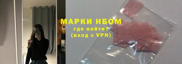 прущие крисы Богородицк
