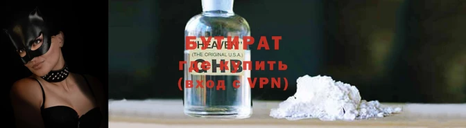 прущий лед Богородск
