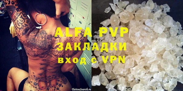 ALPHA-PVP Богданович
