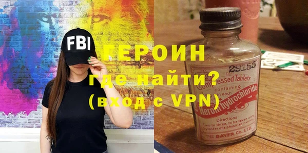 прущие крисы Богородицк