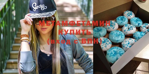 прущие крисы Богородицк