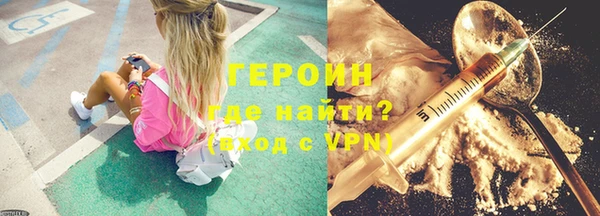 ALPHA-PVP Богданович
