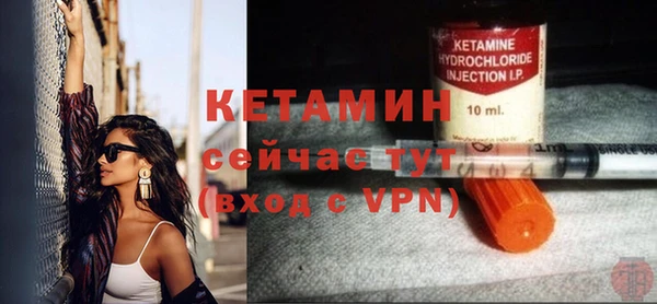 прущий лед Богородск