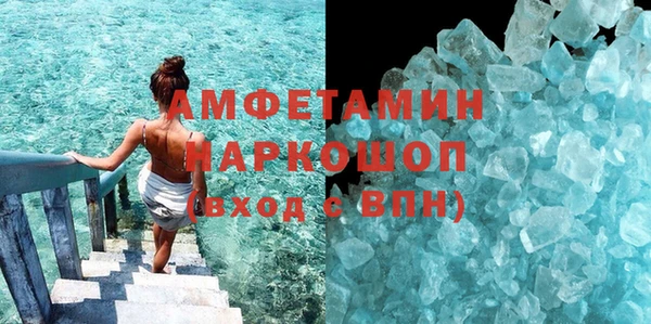 дистиллят марихуана Арсеньев