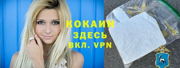 ALPHA-PVP Богданович