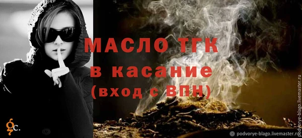 прущие крисы Богородицк