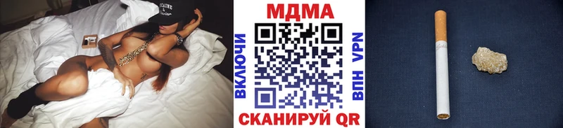 МДМА crystal Кодинск