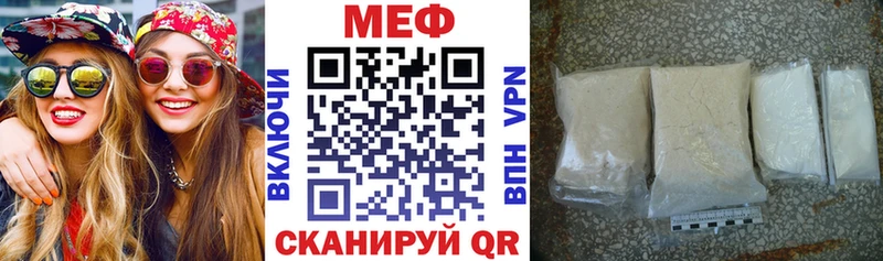 МЕФ VHQ  Кодинск 