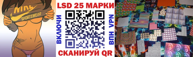 мега сайт  купить наркоту  Кодинск  Марки N-bome 1500мкг 